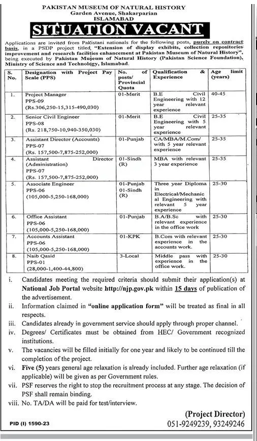 Ministry of Science and Technology Jobs Advertisement 2023 Apply Online for recruitment